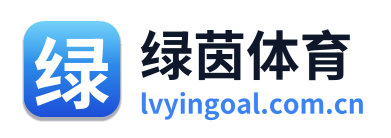 绿茵体育 Logo